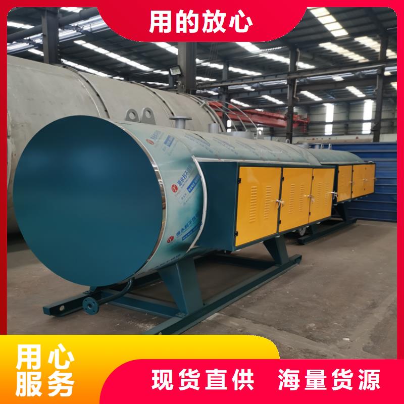 蒸汽發(fā)生器熱水鍋爐廠家直接面向客戶