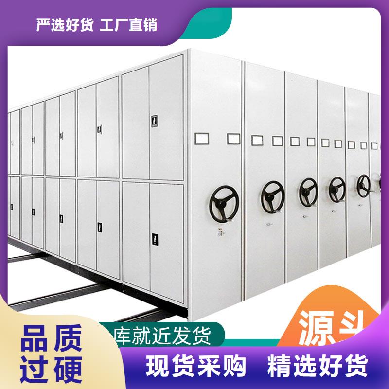 密集柜盒定位智能密集柜產(chǎn)地貨源