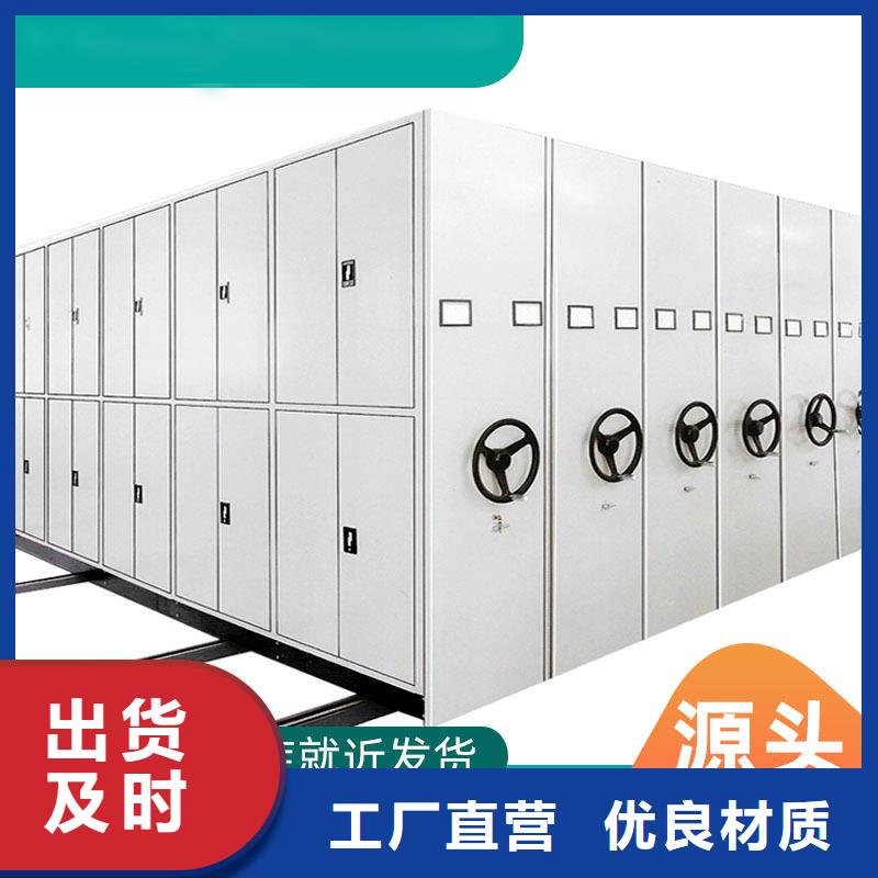 密集柜资料密集柜放心购