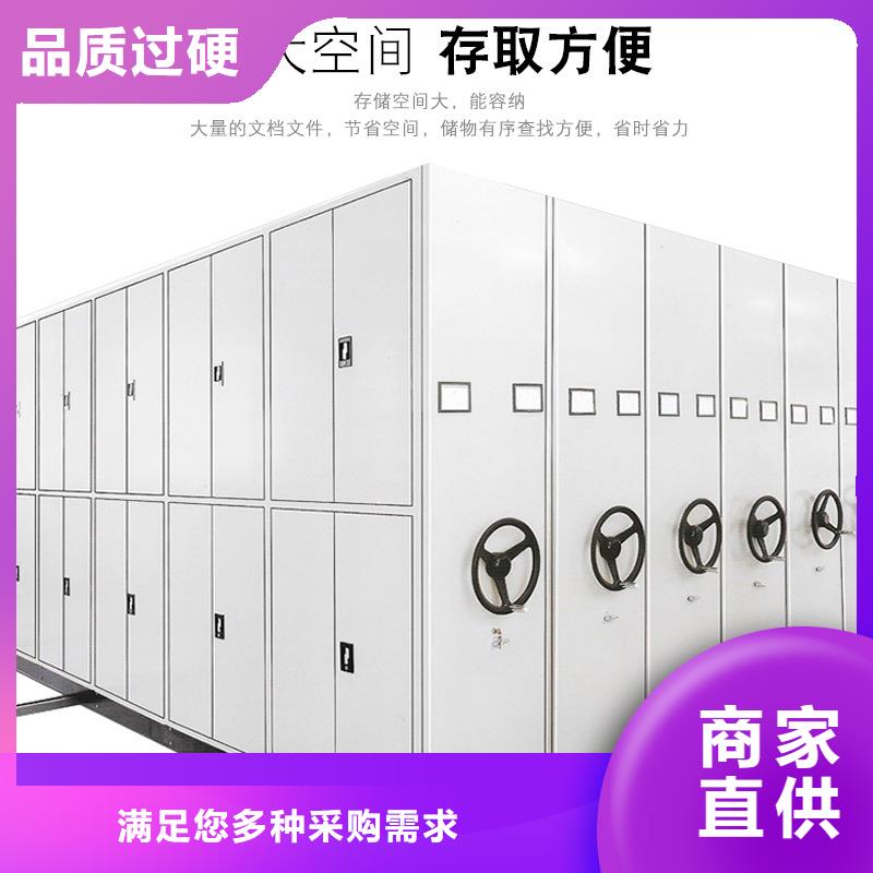  密集柜誠(chéng)信廠家