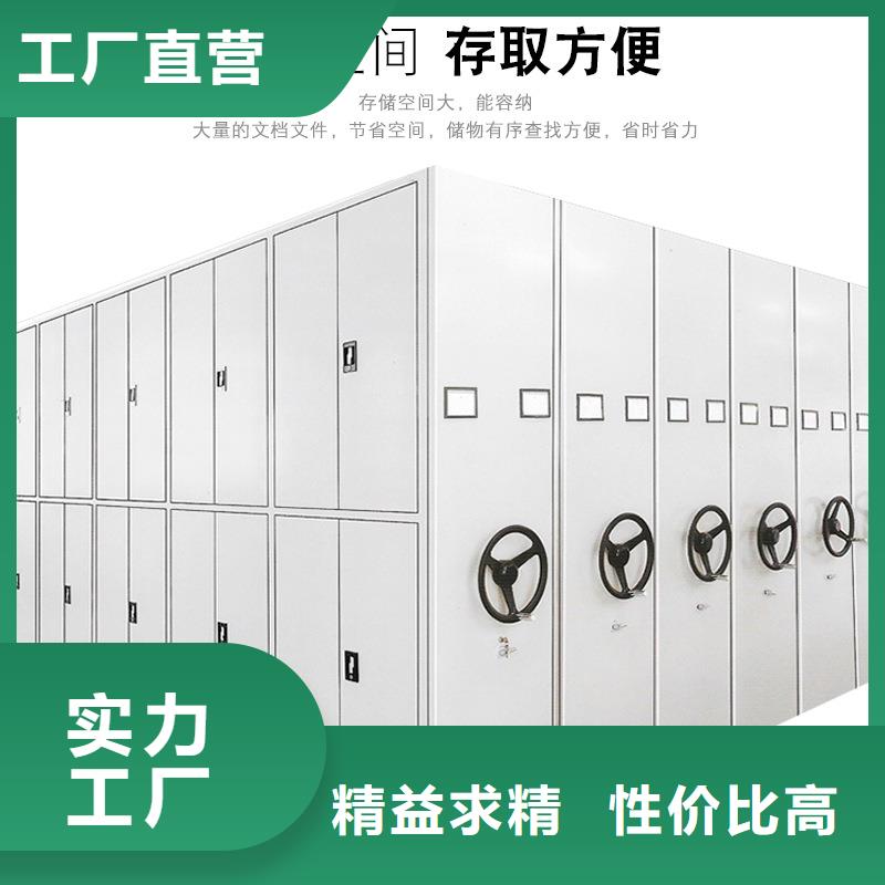 密集柜 電動檔案存放架48小時發(fā)貨