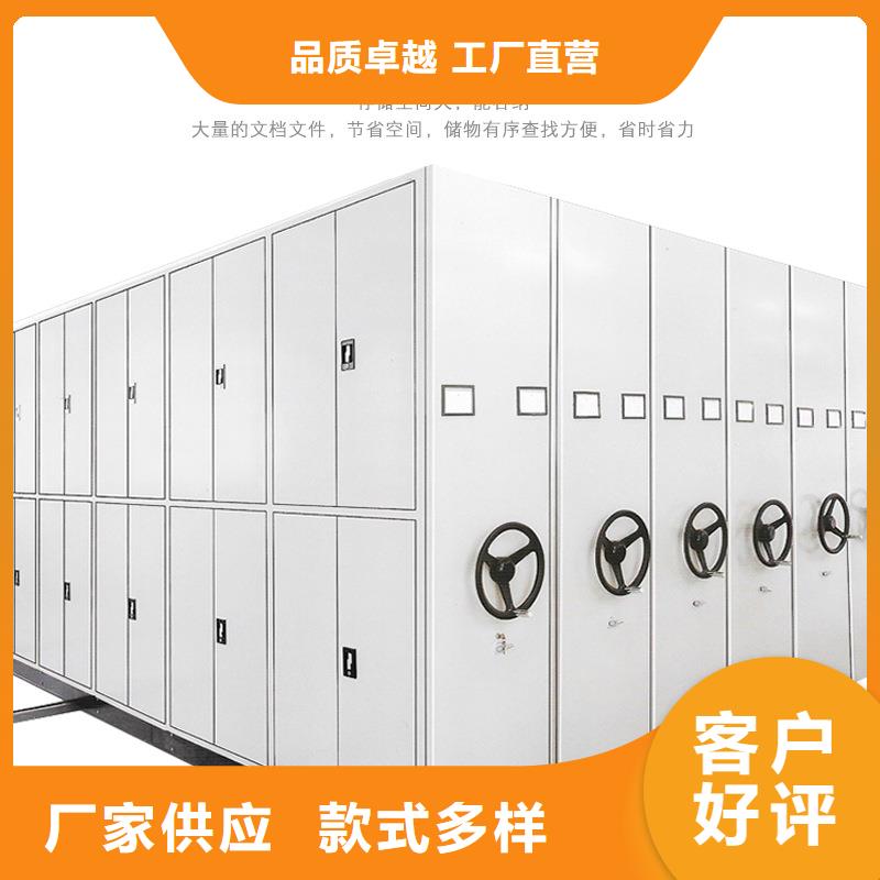 密集柜移动档案密集架交货准时