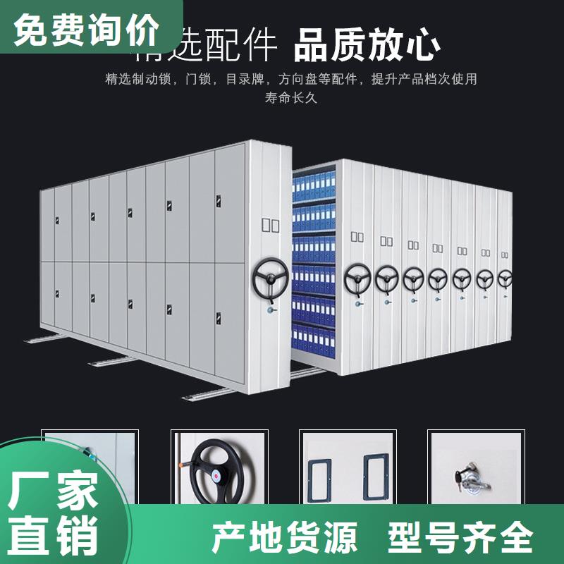 密集柜_智能物证柜使用方法