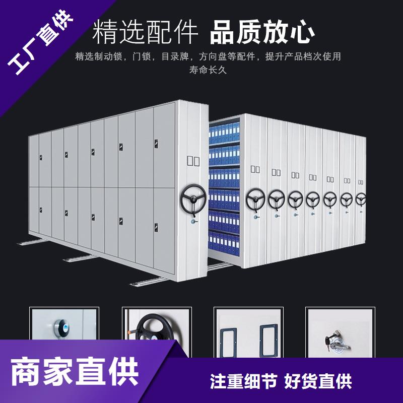  密集柜颜色尺寸款式定制