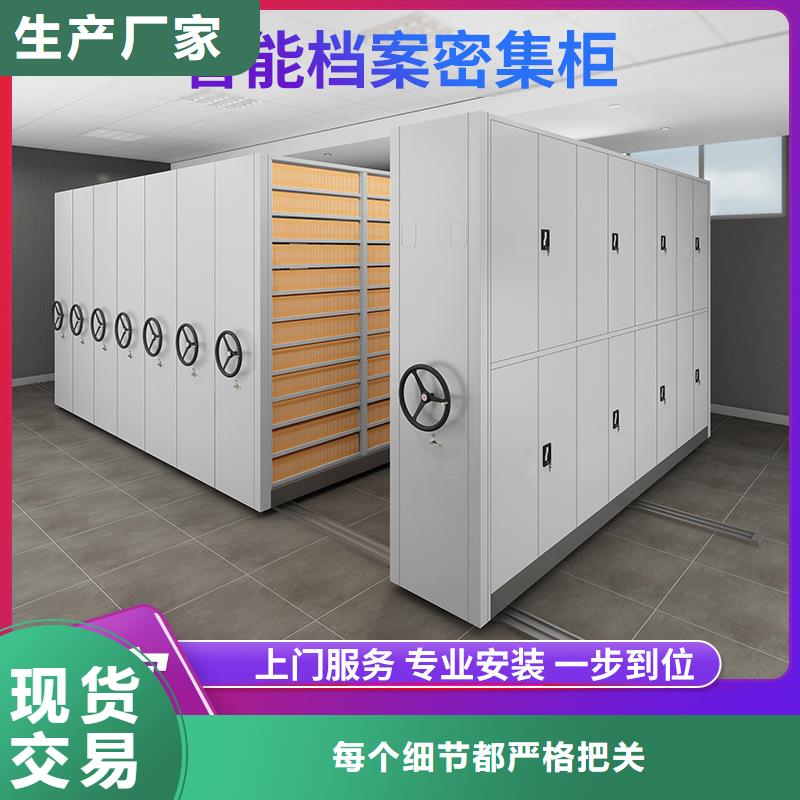 密集柜-檔案柜廠家源頭實體廠商