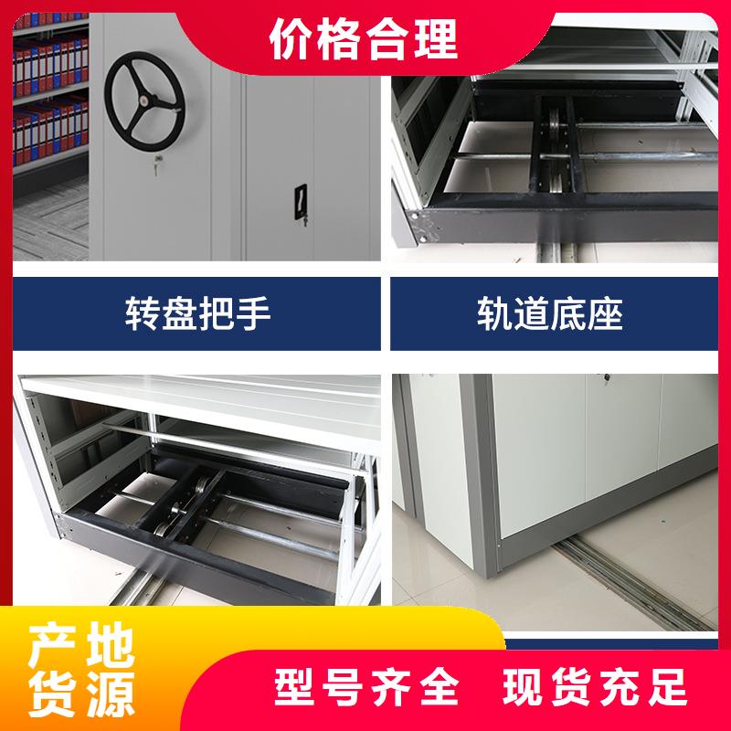  密集柜一手价格