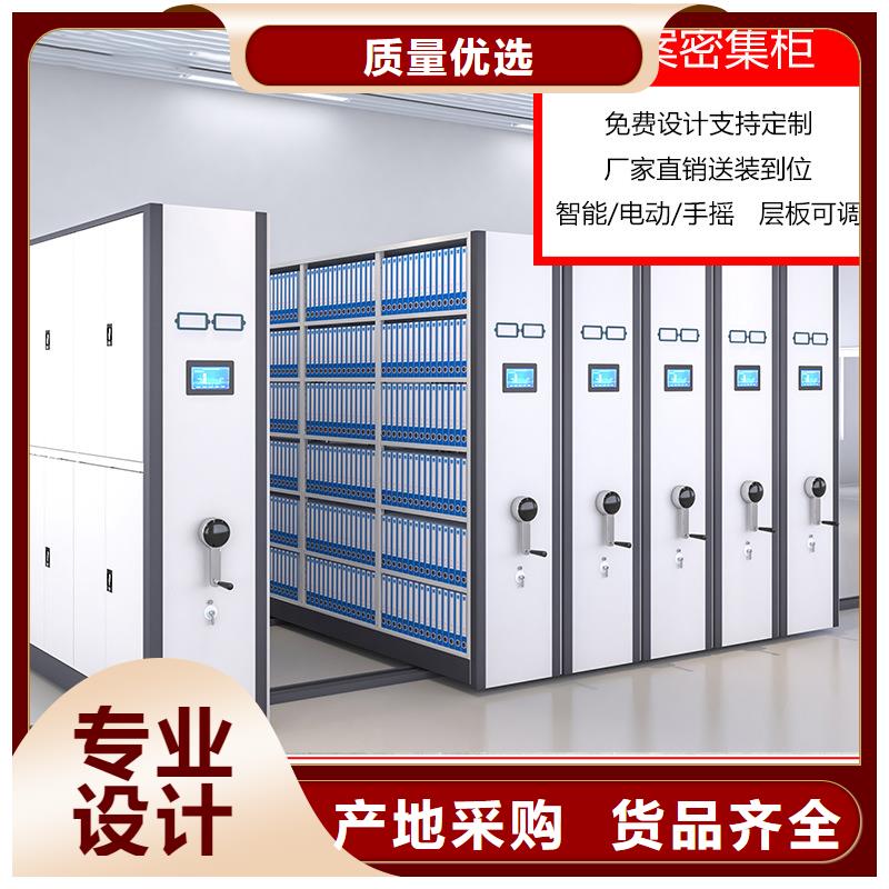 密集柜,資料檔案柜大庫存無缺貨危機(jī)