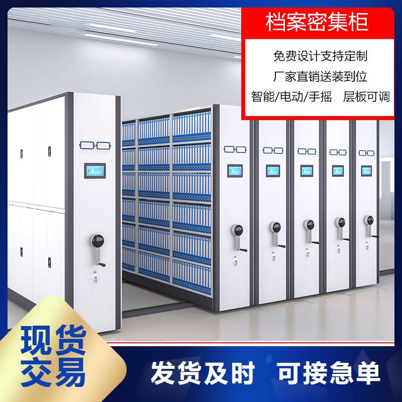 密集柜智能檔案庫房用心服務(wù)