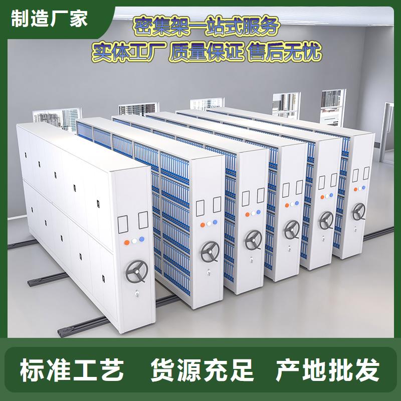 密集柜電動密集柜生產(chǎn)廠家