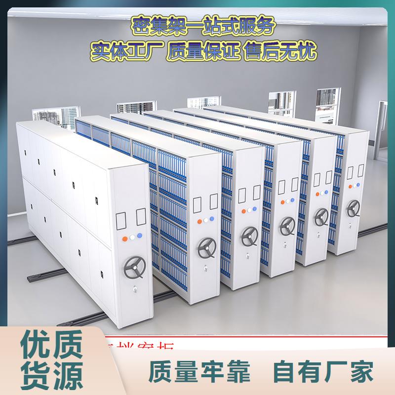 密集柜智能密集柜按需設(shè)計(jì)