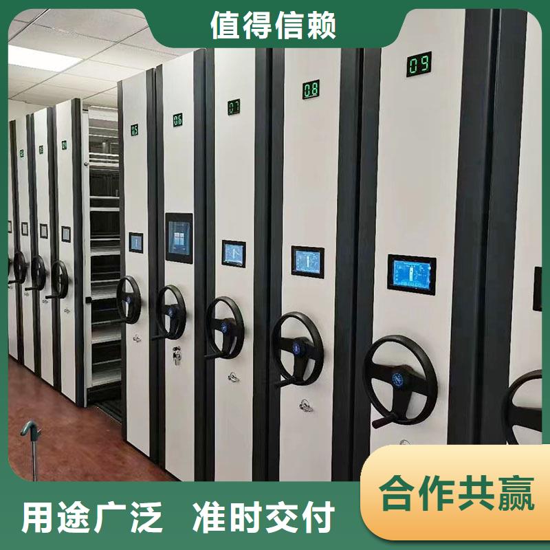 密集柜-【档案柜厂家】厂家售后完善