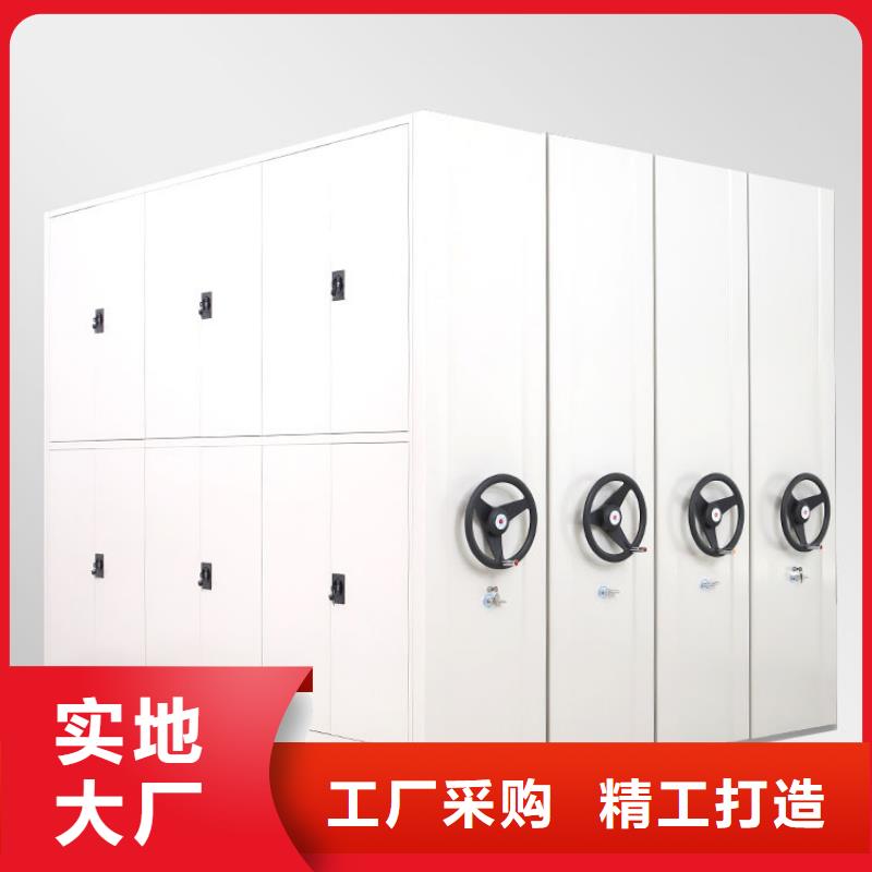 【密集柜】 書籍存放架實(shí)拍品質(zhì)保障