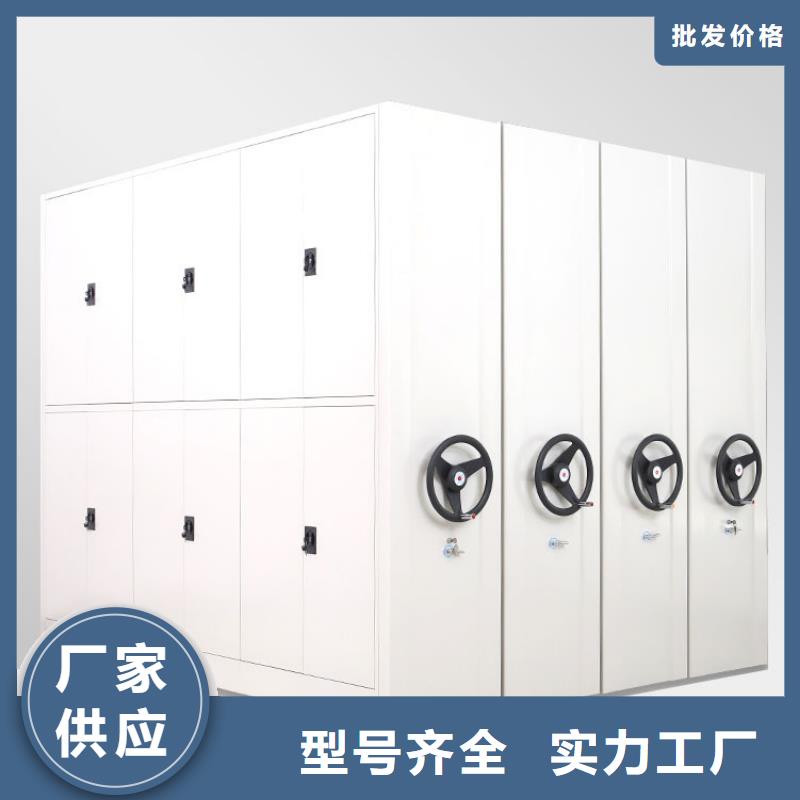 密集柜多功能文件密集柜大厂家实力看得见