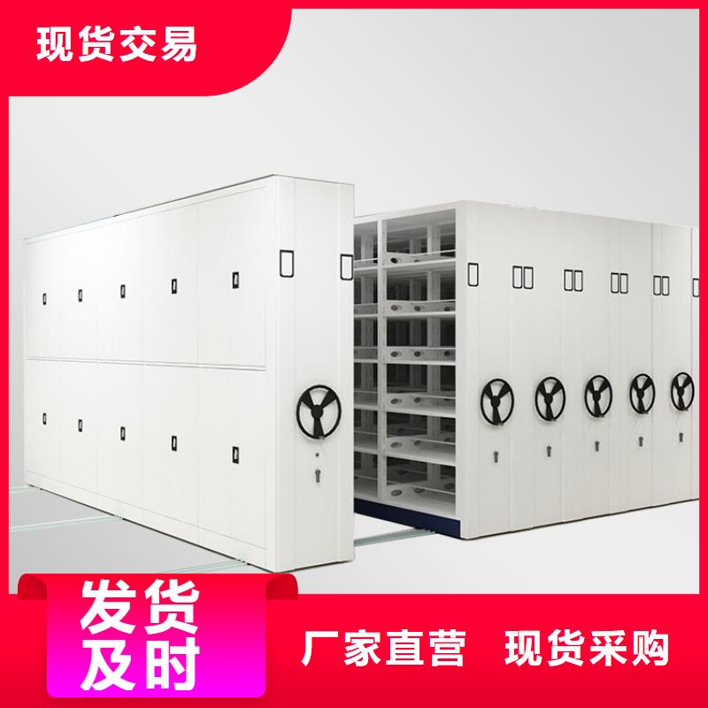 密集柜可移动手摇密集柜好货采购