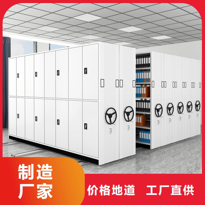 【密集柜 檔案柜廠家歡迎來廠考察】