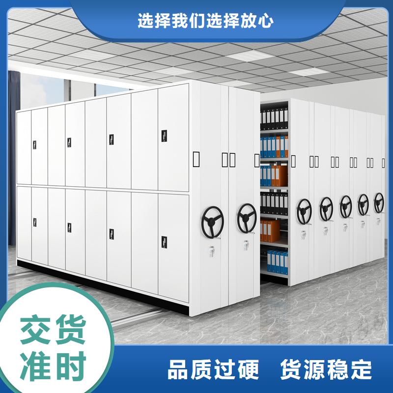 密集柜,钢木书架高品质现货销售