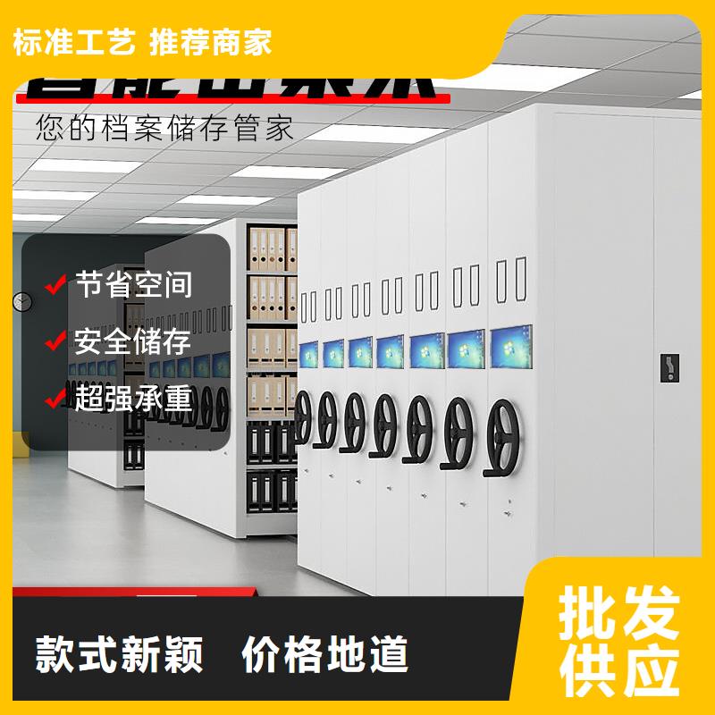 密集柜資料密集柜放心購