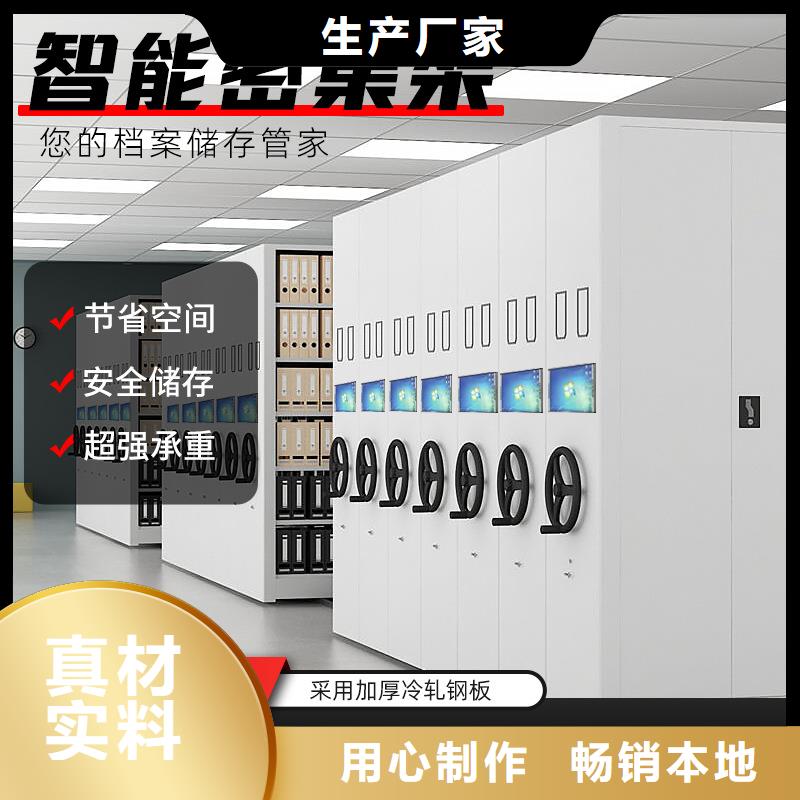  密集柜源頭直供