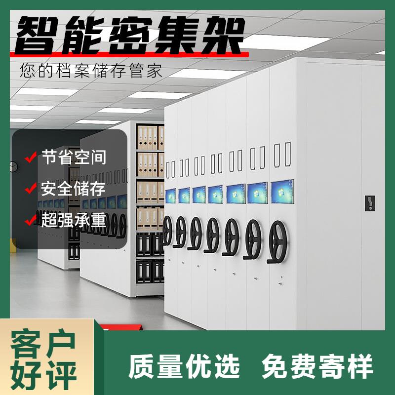 密集柜,【檔案柜廠家】經(jīng)久耐用