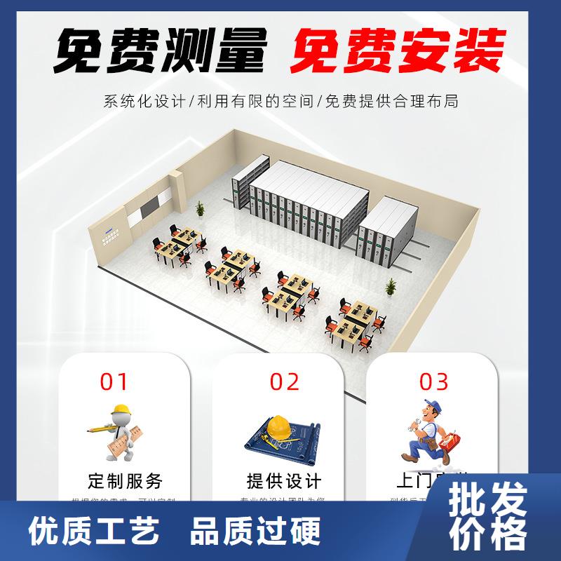  密集柜來圖定制量大從優(yōu)