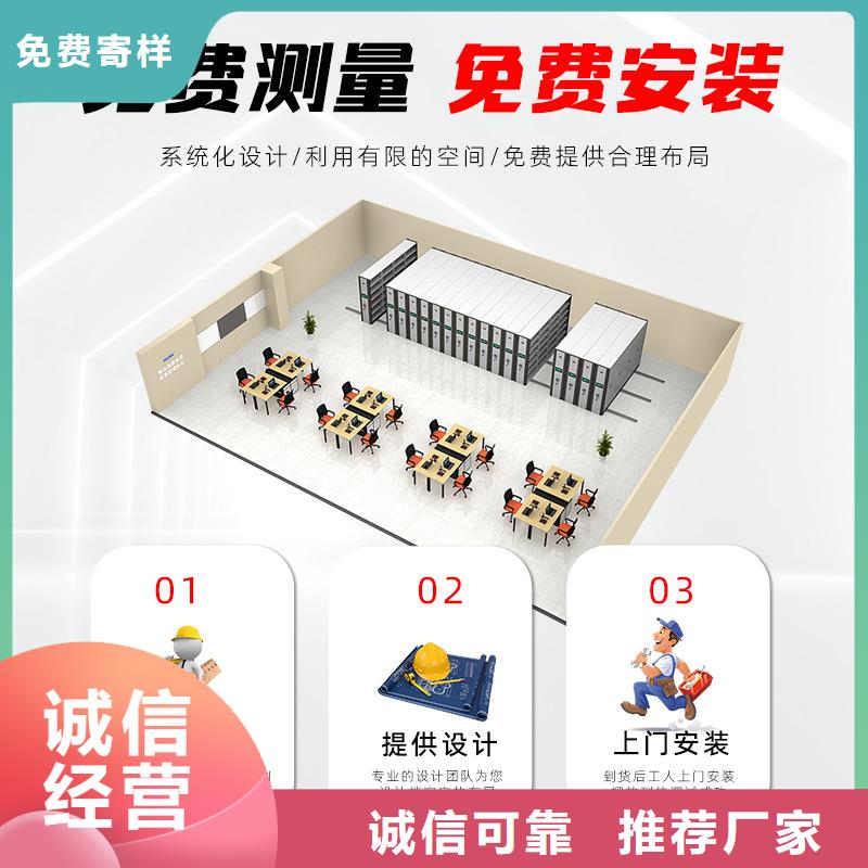 密集柜 档案室密集架定制批发