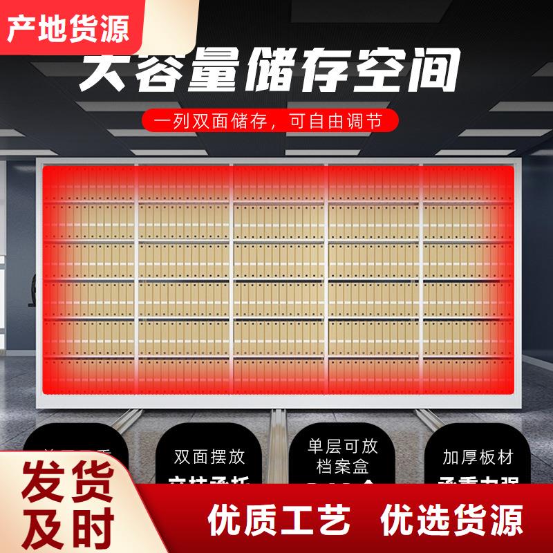 密集柜檔案室資料柜嚴選用料
