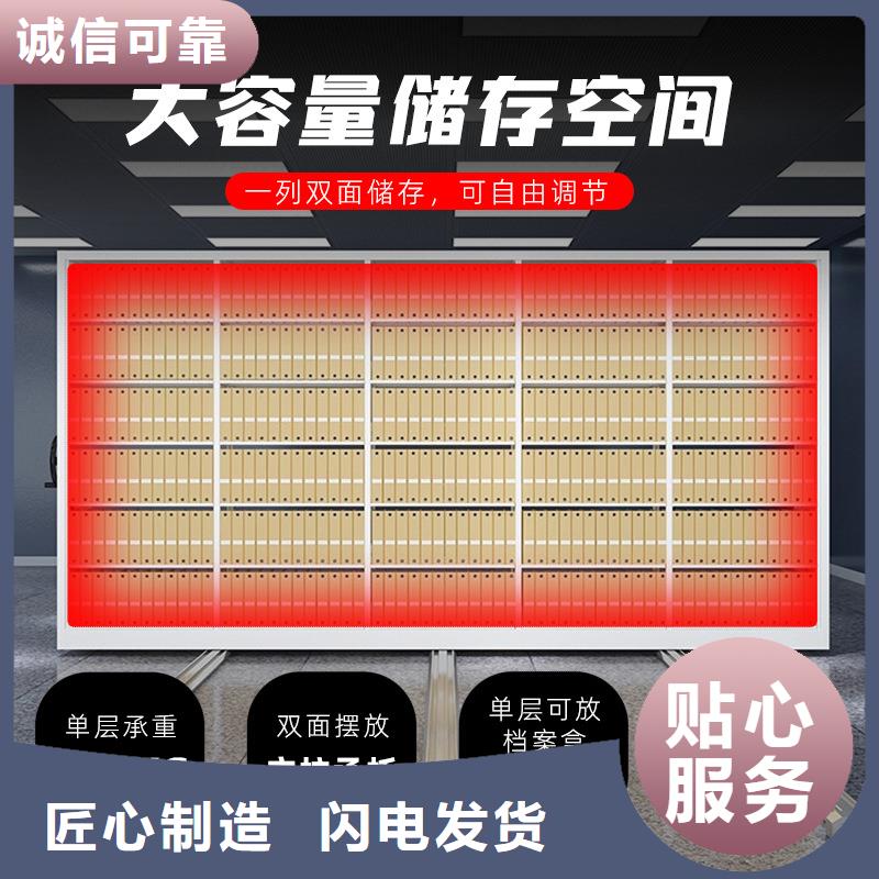密集柜图书馆配套设施对质量负责