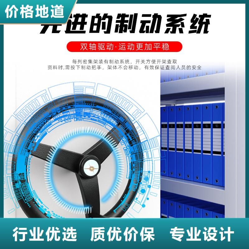  密集柜無中間商廠家直銷