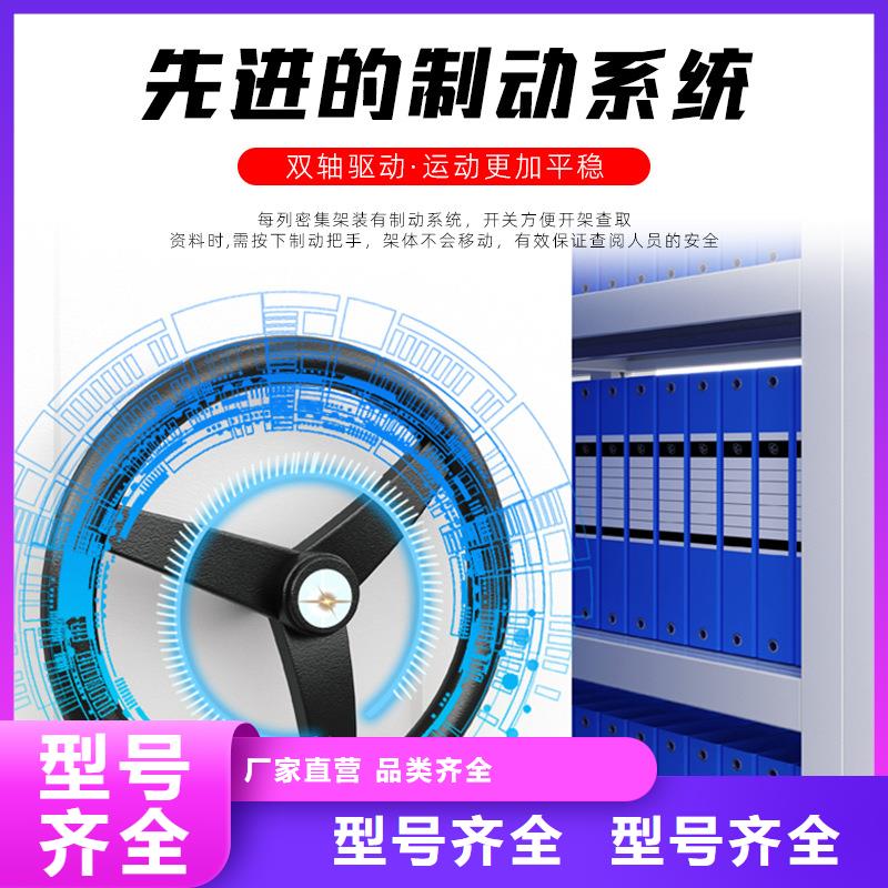  密集柜来图定制量大从优