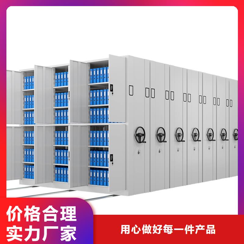 密集柜-檔案柜廠家用的放心