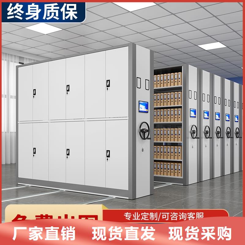 密集柜,電動密集架價格實惠工廠直供