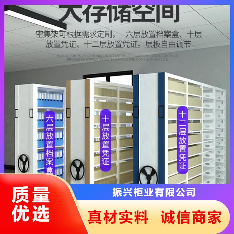 密集柜-移动文件柜源头实体厂商
