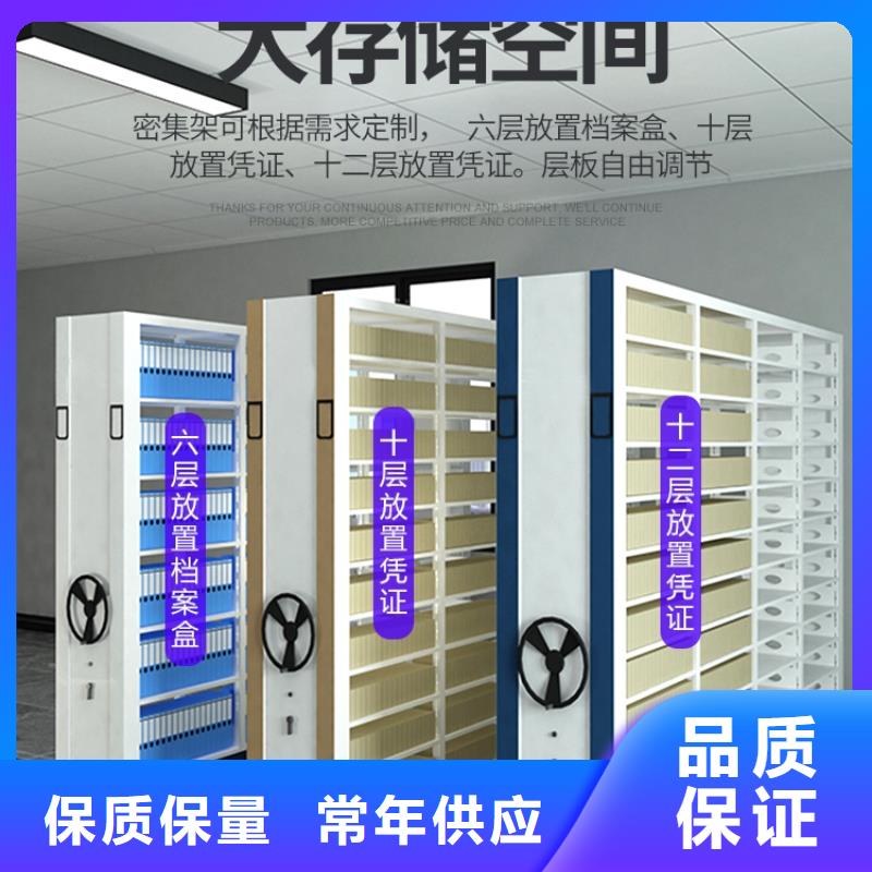 密集柜盒定位智能密集柜自有生产工厂