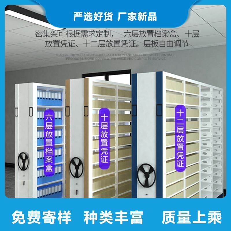 密集柜,轨道移动密集架实力见证