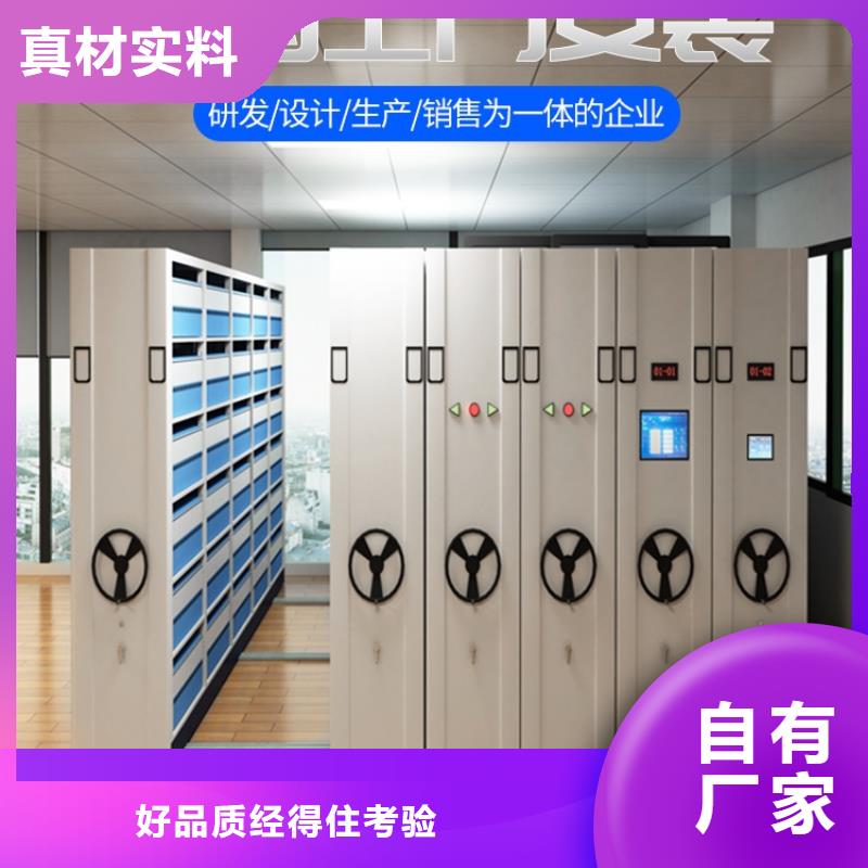 密集柜智能密集柜誠(chéng)信經(jīng)營(yíng)現(xiàn)貨現(xiàn)發(fā)