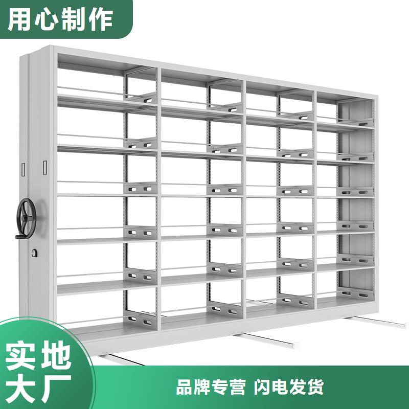  密集柜專業(yè)按需定制