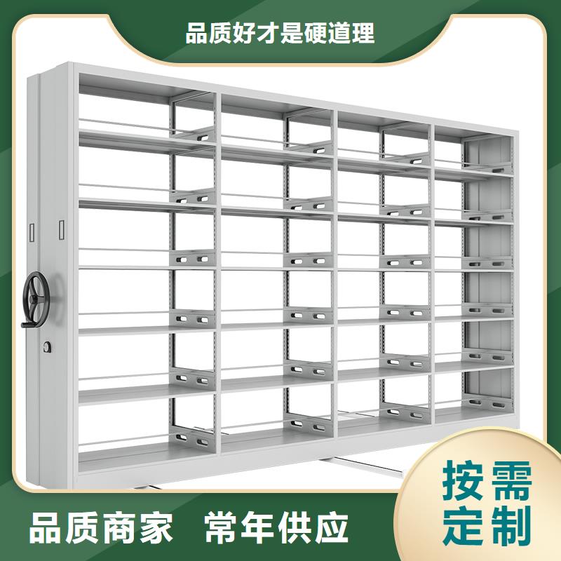  密集柜源頭廠源頭貨