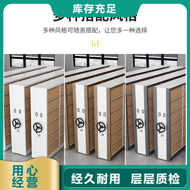 密集柜-智能密集柜N年生产经验