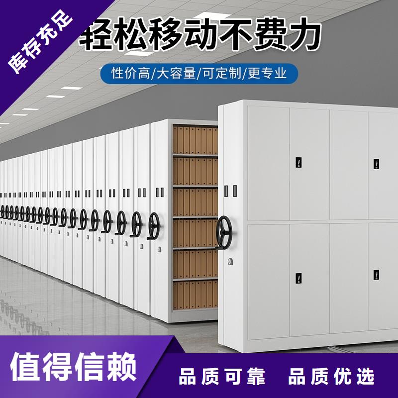 密集柜檔案柜廠家源頭采購