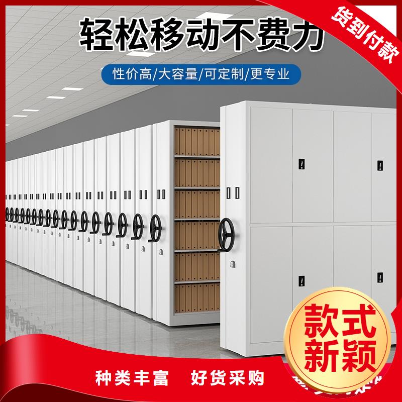 密集柜_倉(cāng)儲(chǔ)可拆卸貨架工廠價(jià)格