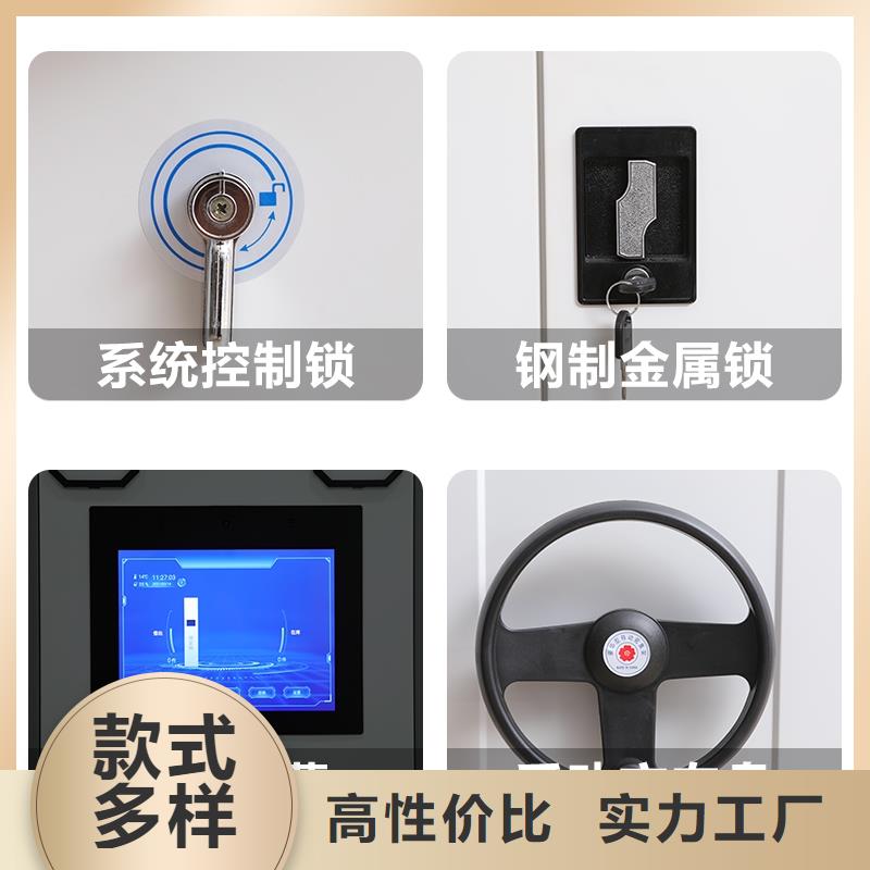  密集柜誠(chéng)信廠家