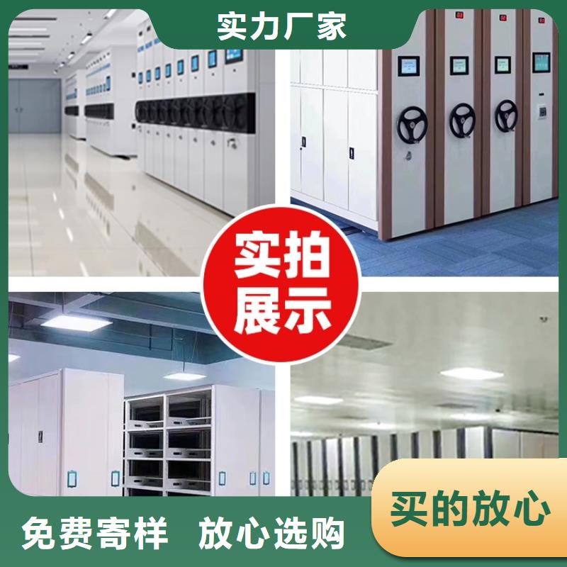 密集柜,資料密集柜歡迎來(lái)電詢價(jià)