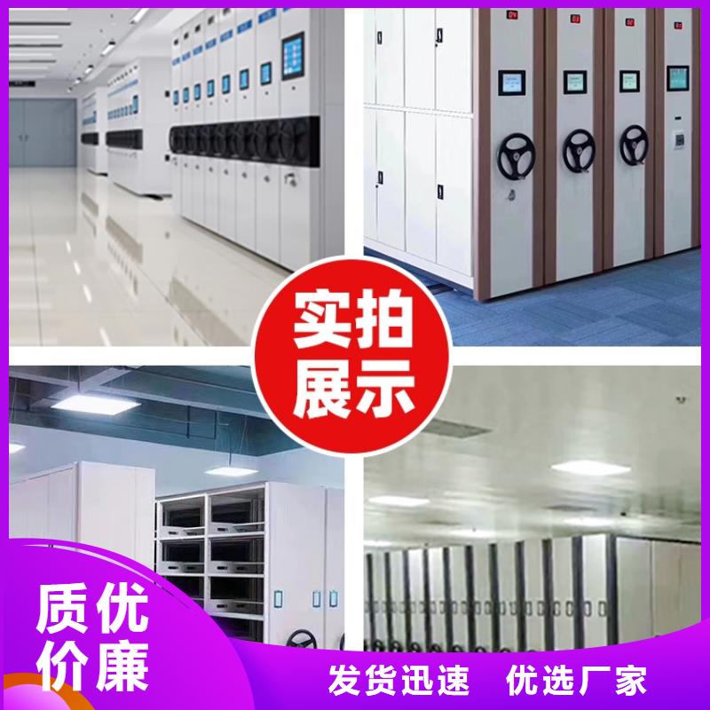 密集柜手摇密集柜密集架优选原材
