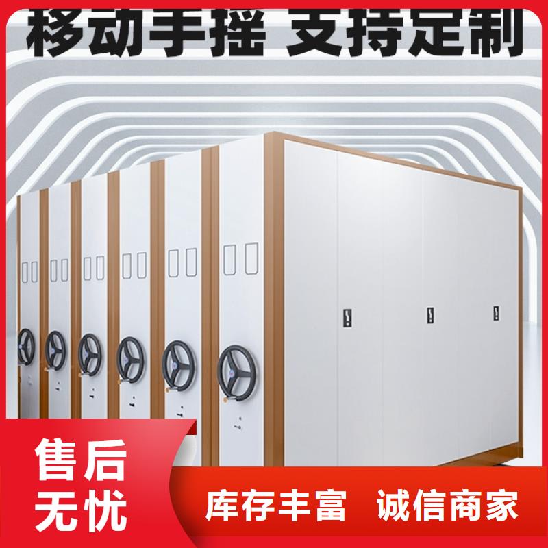 密集柜 档案室密集架定制批发