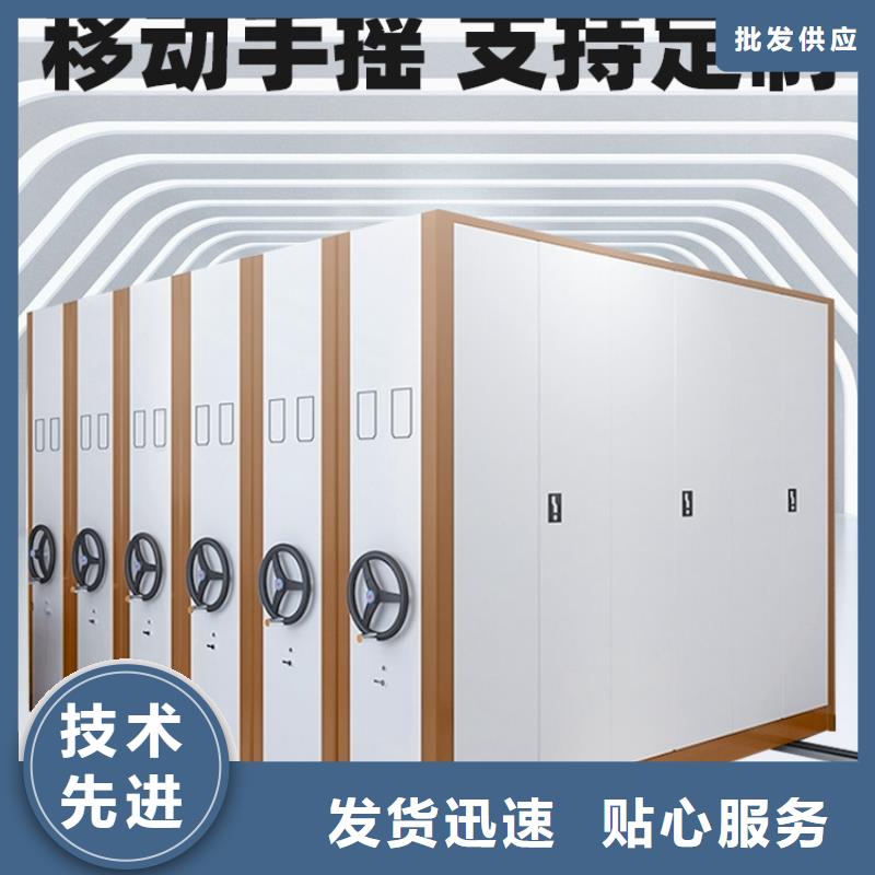 密集柜智能密集柜售后无忧