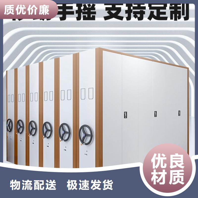 密集柜電動密集架密集柜多家倉庫發(fā)貨