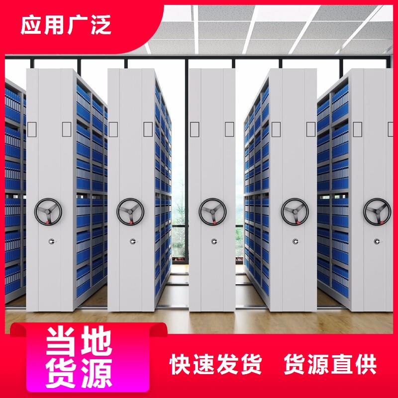 密集柜 智能回转档案柜老品牌厂家