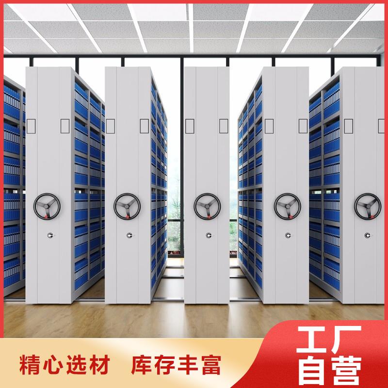 密集柜密集档案柜精挑细选好货