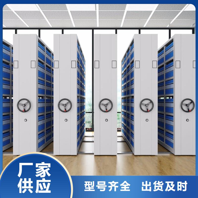 密集柜,资料档案柜大库存无缺货危机