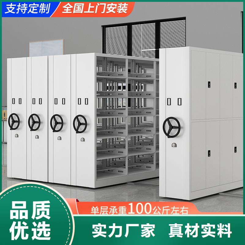  密集柜源頭廠源頭貨